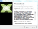 DirectX Директ икс скачать бесплатно для Windows официальный сайт